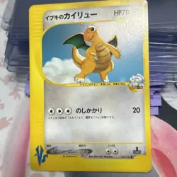 [LP] Clair's Dragonite 049/141 1st Edition VS 2001 Pokemon Card Japanese #109 - Image 1