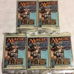 5x Prophecy Booster Packs Chinese Magic the Gathering Wizards of the Coast NEW - Image 1