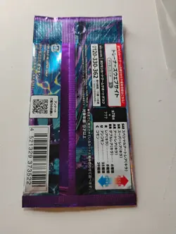 Pokemon Japanese Sealed Booster Packs/Mew VMAX/Arven's Greedent AR/AR Rare Cards - Image 3