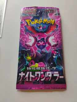 Pokemon Japanese Sealed Booster Packs/Mew VMAX/Arven's Greedent AR/AR Rare Cards - Image 4