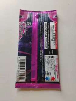 Pokemon Japanese Sealed Booster Packs/Mew VMAX/Arven's Greedent AR/AR Rare Cards - Image 5