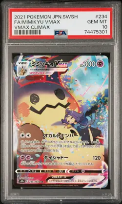 2021 POKEMON JPN SWORD & SHIELD VMAX CLIMAX #234 FULL ART/MIMIKYU VMAX PSA 10 - Image 1