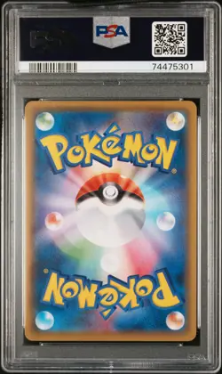 2021 POKEMON JPN SWORD & SHIELD VMAX CLIMAX #234 FULL ART/MIMIKYU VMAX PSA 10 - Image 2