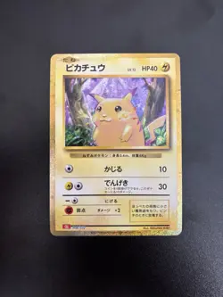 Pikachu #8 Japanese Classic: Charizard CLL Pokemon Card MINT - Image 2