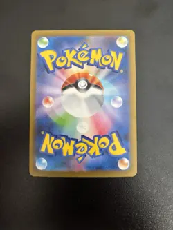 Pikachu #8 Japanese Classic: Charizard CLL Pokemon Card MINT - Image 3