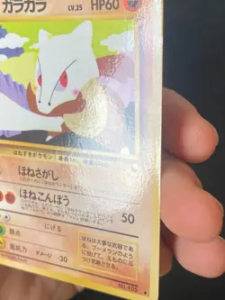 JAPANESE POKEMON MAROWAK No.105 GLOSSY VENDING SERIE 2 OSSATUEUR - VG - Image 4