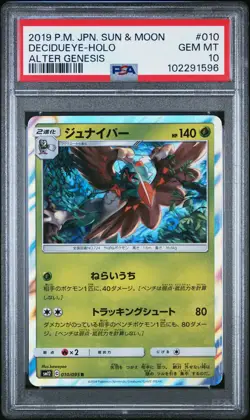 2019 POKEMON JPN SUN & MOON ALTER GENESIS #010 DECIDUEYE-HOLO PSA 10 - Image 1