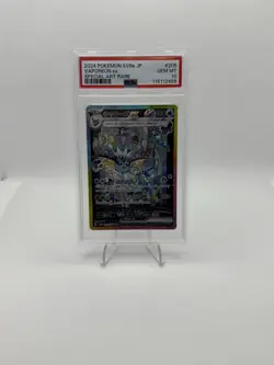 ⚡❄ 2024 Pokemon Japanese SV8a Vaporeon ex Special Art Rare SAR #205 PSA 10 - Image 1