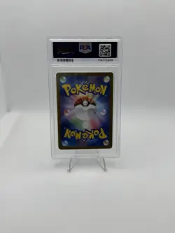 ⚡❄ 2024 Pokemon Japanese SV8a Vaporeon ex Special Art Rare SAR #205 PSA 10 - Image 2