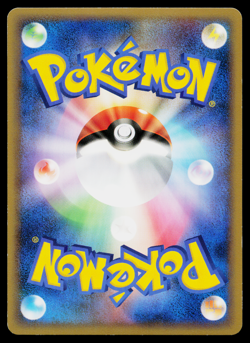 CELEBI 007/080 CLASH AT THE SUMMIT JAPANESE POKEMON TCG - Image 2