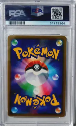 PSA 10 2022 POKEMON JAPANESE SWSH #118 FULL ART CHARIZARD VSTAR HYPER RARE STAR - Image 2