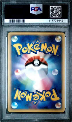 2006 POKEMON JPN DRAGON FRONTIERS #001 SNORLAX-HOLO PSA 9 - Image 2
