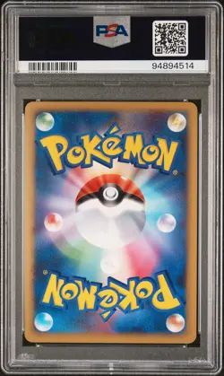2008 POKEMON JPN DIAMOND & PEARL TEMPLE OF ANGER #434 METAGROSS-HOLO PSA 10 - Image 2