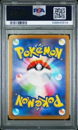 2022 POKEMON JPN SWORD & SHIELD VSTAR UNIVERSE FULL ART/CHARIZARD VSTAR PSA 10 - Image 2