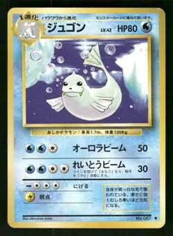 1996 Moderately Played Pokemon Dewgong No. 087 Base Set Japanese - Image 1