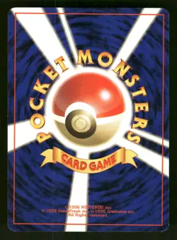 1996 Moderately Played Pokemon Dewgong No. 087 Base Set Japanese - Image 2