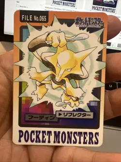 Vintage Japanese Alakazam Carddass #65 Pokemon Card - Image 1