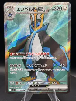 US SELLER Pokemon Card M2 Inferno X 099/080 SR Empoleon EX - Image 1