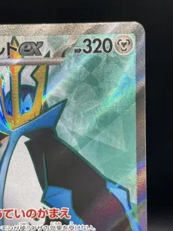 US SELLER Pokemon Card M2 Inferno X 099/080 SR Empoleon EX - Image 3