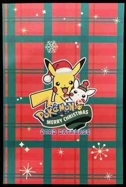 Miltank Ice Holo Pokemon 2024 Card Database Merry Christmas - Image 3