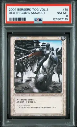 PSA8 2004 BERSERK TRADING CARD GAME VOL.2 #10 GRIFFITH DEATH GOD'S ASSAULT - Image 1