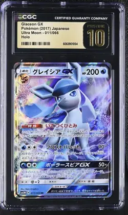 ❄❄ CGC 10 Pristine Glaceon GX RR 011/066 SM5M Ultra Moon 2017 Pokemon Card Jap - Image 1