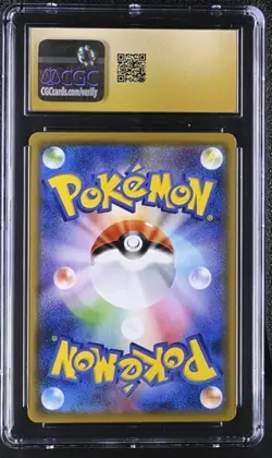 ❄❄ CGC 10 Pristine Glaceon GX RR 011/066 SM5M Ultra Moon 2017 Pokemon Card Jap - Image 2