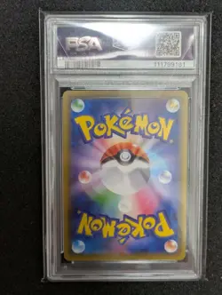 PSA 10 Charizard VMAX SSR Full Art Shiny Star V Pokemon Card - Image 2