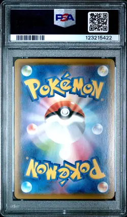 2021 POKEMON JPN 25TH ANV COLL #001 FULL ART/PIKACHU PSA 10 - Image 2