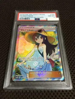 PSA 8 Sightseer 192/173 Tag Team All Stars SM12a SR Secret Japanese Pokemon - Image 1
