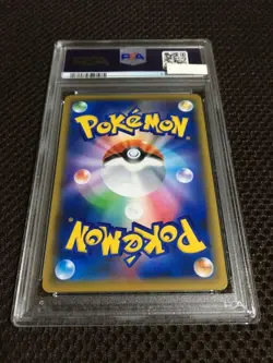 PSA 8 Sightseer 192/173 Tag Team All Stars SM12a SR Secret Japanese Pokemon - Image 4