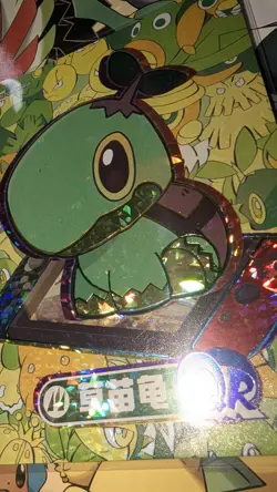 Pokemon Turtwig Baby Eif Collection Vol. 2 PM-QR Single Cards - Image 2