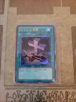 YUGIOH OCG FOOLISH BURIAL SJ2-029 ULTRA JAPANESE NM - Image 1