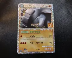 Donphan 019/025 S8a-P 25th Anniversary Japanese Pokemon Card NM US Seller - Image 1