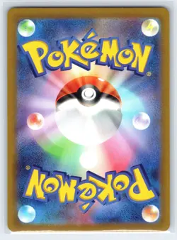 Paldean Tauros AR 084/073 SV1a Triplet Beat - Pokemon Card Japanese - Image 2