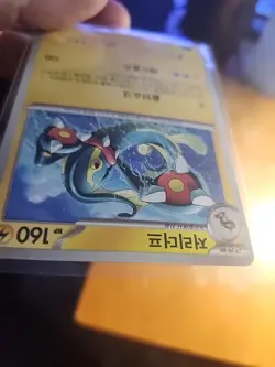 Pokemon Card Single Eelektross 35/108 Ruler of the Black Flame Korean Near Mint - Image 4