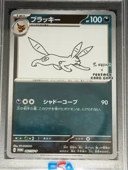 Umbreon Yu Nagaba Promo 067/Sv-p Japanese Pokemon Card 2023 PSA 10 - Image 2