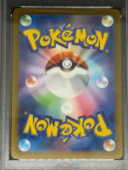 Umbreon Yu Nagaba Promo 067/Sv-p Japanese Pokemon Card 2023 PSA 10 - Image 3