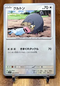 Lechonk 067/078 SV1S Scarlet EX Non Holo Pokemon Card Japanese NM - Image 1