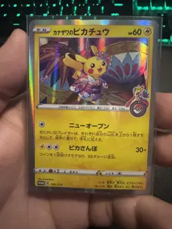(MP-LP) Kanazawa's Pikachu PROMO 144/S-P Japanese Pokemon Card TCG - Image 1
