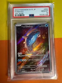 PSA 10 Dondozo AR 082/078 Art Rare Scarlet sv1S 2023 JP Graded Pokemon Card - Image 1