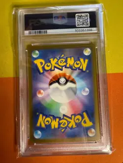PSA 10 Dondozo AR 082/078 Art Rare Scarlet sv1S 2023 JP Graded Pokemon Card - Image 2