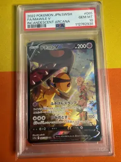PSA 10 Mawile V 085/068 AR Incandescent Arcana S11A Japanese Pokemon Card - Image 1