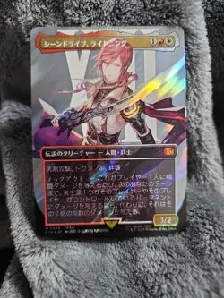 Final Fantasy X MTG Lightning, Army of One Borderless Japanese Surge Foil (0545) - Image 1