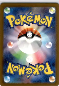 Pokemon TCG Japanese Solrock AR 189/172 s12a VSTAR Universe Art Rare Near Mint - Image 2