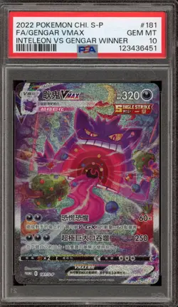Pokemon Gengar VMAX Inteleon/Gengar Winner CHINESE Alt Art Promo 181/S-P PSA 10 - Image 1