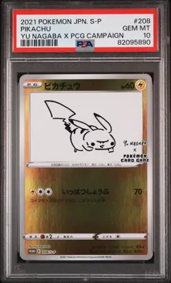 Pokemon Pikachu Yu Nagaba Japanese Reverse Holo Promo 208/S-P PSA 10 Gem Mint - Image 1