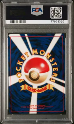 PSA 10 Lugia 249 Game Boy Promo The Invasion of Team GR! 2001 Japanese Pokemon - Image 2