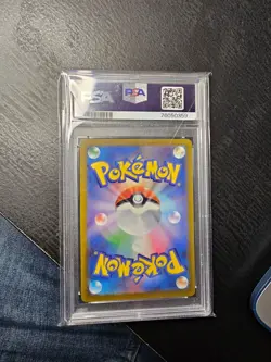 Pokemon Japanese Raikou V 218 SAR - Vstar Universe - Gem Mint PSA 10 - Image 2