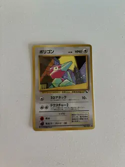1998 Pokemon TCG Japanese Porygon #137 Vending Series 1 Glossy - NM - Ungraded - Image 1